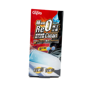 [Extreme Shine] Extreme Shine Rare Earth Glass Oil Film Remover (Glass Oil Film Cleaner)