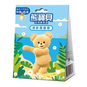 熊寶貝衣物香氛袋清新晨露香