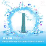 GS MALL  台灣製造 負離子沐浴蓮蓬頭 銀離子蓮蓬頭 負離子蓮蓬頭 沐浴蓮蓬頭 奈米蓮蓬頭 銀離子, , large