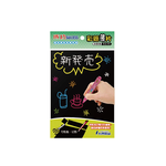 【SUCCESS 成功】A5 彩繪薄片 /片 01001B, , large