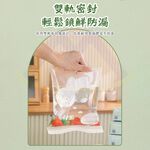 【禾統】雙軌密封夾鏈袋 / M款(18x20cm)25入/盒 / 1盒(食物密封袋 夾鏈袋 食物保鮮袋 密封夾鏈袋 密封袋 夾鏈保鮮袋), , large