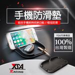 car supplies, , large