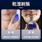 [寰諦]迷你刮鬍刀T90/銀色, , large