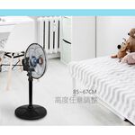 SUPAFINE 12” 3-Speed 360° High Circulation Fan HF-B1282, , large