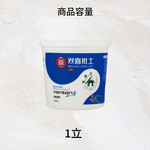 雙喜批土, , large