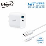 B79 20W PD+QC3.0快充贈lightning線, , large
