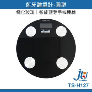 鉅玉經典｜Bluetooth electronic scale  TS-H127