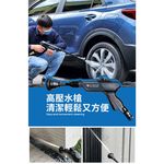 car supplies, , large