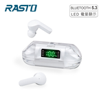 【全新品清倉特價】[ RASTO ] RS53 太空艙電量顯示TWS真無線藍牙5.3耳機, , large