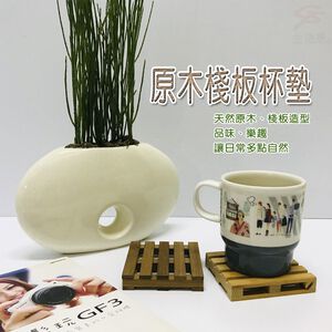 GS MALL 台灣製造 一組二入 檜木杯墊 工業風 檜木墊 棧板杯墊 杯墊 餐墊 桌墊 吸水墊 隔熱墊 檜木