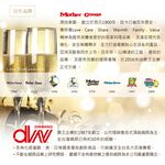 【美國Mother Goose鵝媽媽】德國優質鉬釩鋼 不鏽鋼 多用途料理剪刀20cm, , large
