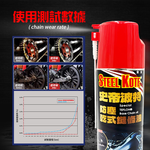 [STEEL KOTE] Steel Kote Dust-Proof Dry Chain Lube - 24 Pack (Motorcycle Chain GOGORO Heavy Bike), , large