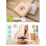 【格藍傢飾】透氣舒壓中空健康墊 (2色可選), , large