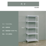 【Y HOUSE】75x45x180cm perforated plate five-layer shelf perforated plate shelf iron rack - paint white, , large