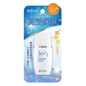 雪芙蘭臉部防曬乳液-高效保濕(SPF50+ PA+)30g
