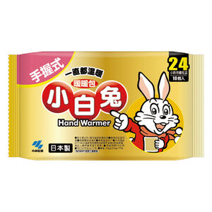 日本小白兔 暖暖包24小時(10包入)