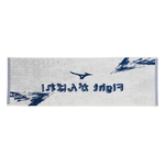 [秉宸] MIZUNO 提花運動毛巾 32TYC51127, , large