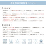 【DUYAN 竹漾】Cool-Fi 空氣涼感被 / 情話小熊 台灣製, , large