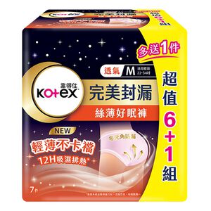 靠得住絲薄好眠褲M6+1片
