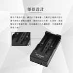 [HANLIN]-POW2-智能2槽18650電池充電器, , large