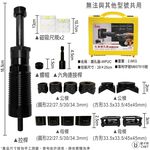 WIN五金【孔雀牌】一支電動起子搞定開孔 不鏽鋼開孔 擴孔器 圓孔擴大器 開孔器 免油壓開孔 開孔 台灣專利, , large