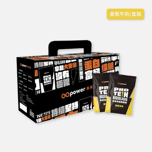 〔果果能量〕水解乳清蛋白- 香蕉牛奶 盒裝30入