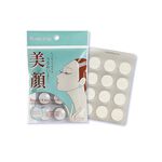 【千康購物網】Kirei-Me 美顏壓縮面膜 (KM-70) 12枚【5包組】, , large