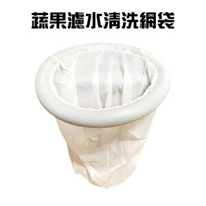 金德恩 GS MALL 台灣製造 蔬果清洗網袋 瀝水袋 水果袋 蔬菜袋 收納袋 洗菜網 瀝水袋 清洗網袋 清洗袋 網袋