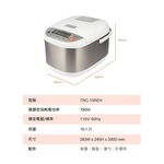 TATUNG 10-Cup Microcomputer Rice Cooker TRC-10REH, , large