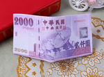 【Chu Mai】仿真鈔錢包-2000元新台幣 錢包/皮包/送禮/交換禮物/生日禮物/皮件/聖誕禮物/尾牙贈品/送禮/搞怪, , large