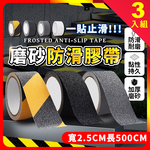 [夢巴黎] 防滑膠帶 3入組, , large