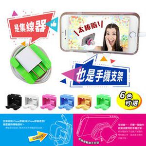 金德恩 GS MALL 台灣專利製造 變壓器手機支架集線器 手機架 懶人手機架 手機支架 手機集線器 變壓器 豆腐頭