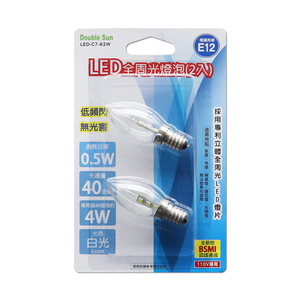 [寶旺旺]Double Sun LED全周光燈泡(2入)白光 LED-C7-62W