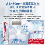 [日日好物]德國LACALUT樂固特-aktiv深層潔牙淨味強效護齦防蛀超氟牙膏100ml/盒(強化琺瑯質,牙齦護理預防口臭,防齲齒口腔清新,亮白美齒凝露), , large
