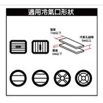 Kashimura 可調式出風口車用杯架, , large