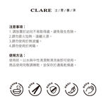 CLARE 可蕾爾 羽鑽高纖六角筷筷子22cm五入-Leidea樂德兒, , large