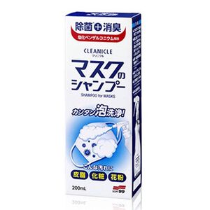 [力守貿易]日本 SOFT 99 布口罩清洗劑