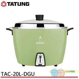 TATUNG 20-Cup Stainless Inner Pot Rice Cooker Tatung Baby Design TAC-20L-DGU