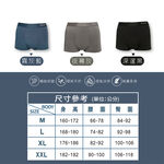 【DR.WOW】石墨烯天絲機能平口褲 四角 涼感, , large