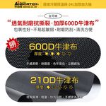 【安伯特】立可收 極度冷藏保溫袋(加厚加大版)24L-附側背帶(大容量 保溫 冷藏 保鮮 防水), , large