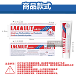 [日日好物]德國LACALUT樂固特-aktiv深層潔牙淨味強效護齦防蛀超氟牙膏100ml/盒(強化琺瑯質,牙齦護理預防口臭,防齲齒口腔清新,亮白美齒凝露), , large