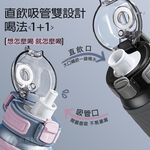 TKK哈崙運動保溫瓶 316不銹鋼內膽 500ml 醫療等級 運動 隨行杯 兩用 直飲 吸管 水壺 保溫壺, , large