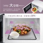 CHIMEI 20L Digital Microwave Oven MV-20C0FM, , large