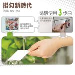 GS MALL 台灣製造 一組四入 美無痕美漾掛勾 美無痕掛勾 美漾掛勾 掛勾 無痕掛勾 勾 收納勾 裝飾掛勾, , large