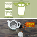 304不鏽鋼 沖泡茶濾網組-2組, , large