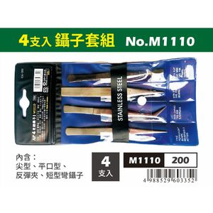普思AP 鑷子套組-4支入 NO.M1110