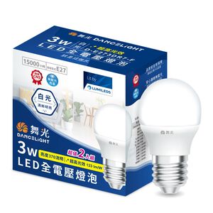 舞光3W LED全電壓燈泡超值2入組-白光