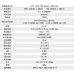 昌運監視器類比 700TVL/960H /吸頂式紅外線夜視型攝影機, , large