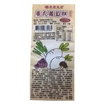 Ying Chen Cantonese Style Radish Cake, , large