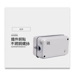 壓扣開關2檔-BS230B(7.5kw), , large